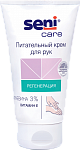 Питательный крем для рук Seni Care 100 МЛ